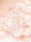 3月2日日本后搖Shuhari守破離新專輯中國巡演廈門站REALLIVE