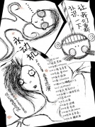 4月4日讓我們重新認識一下——永動機2018春季巡演REALLIVE