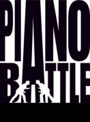 德國創(chuàng)意雙鋼琴互動音樂會《鋼琴大斗法》