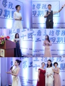 婚禮主持、商務(wù)主持及超級演說課程