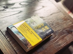 屬于雅客們的書友會