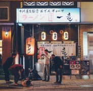 生活技能交換站