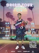 ETON惡童夏季全國巡演廈門站