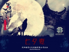 “真人明星大偵探”劇本殺周末走一波