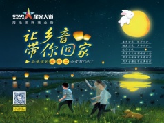 離家在外，鄉音無改想回家的我，選擇了Ta……