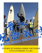 【局攻略.晉江】小漁村里，居然深藏著戶外營地。