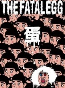 孟京輝荒誕喜劇《蛋》