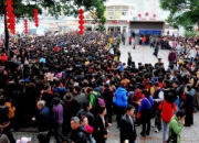 廈門人過年的忌諱