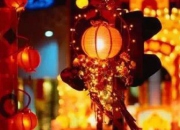 閩南地區過年習俗