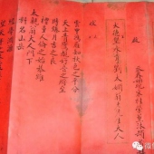 廈門結(jié)婚證的演變史，從“獎(jiǎng)狀”到證書